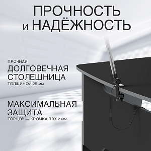 Стол компьютерный регулируемый STG 1385 SKILLL, Антрацит/Металлик